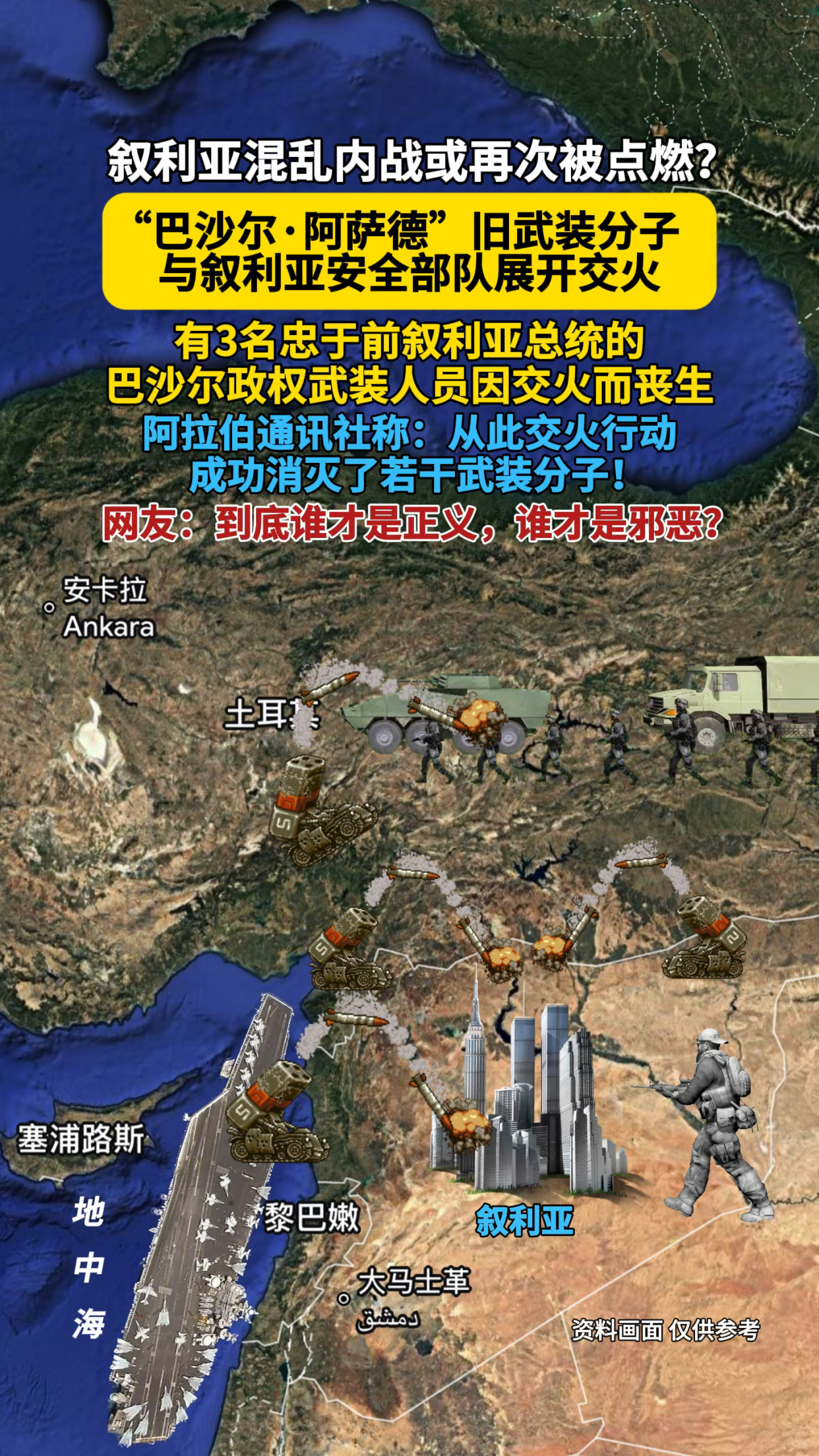 包含沙尔克队遭遇五连败，危险区位置岌岌可危的词条