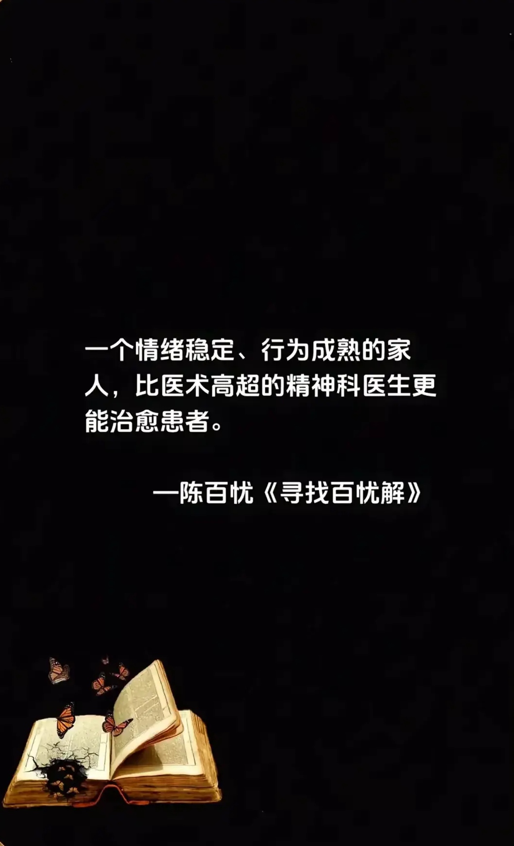 包含罗马痛失三分，保级困境愈发严峻的词条