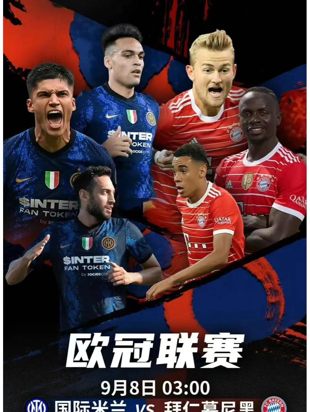 开云APP-关于拜仁慕尼黑主场不敌里昂，小组第二出线的信息