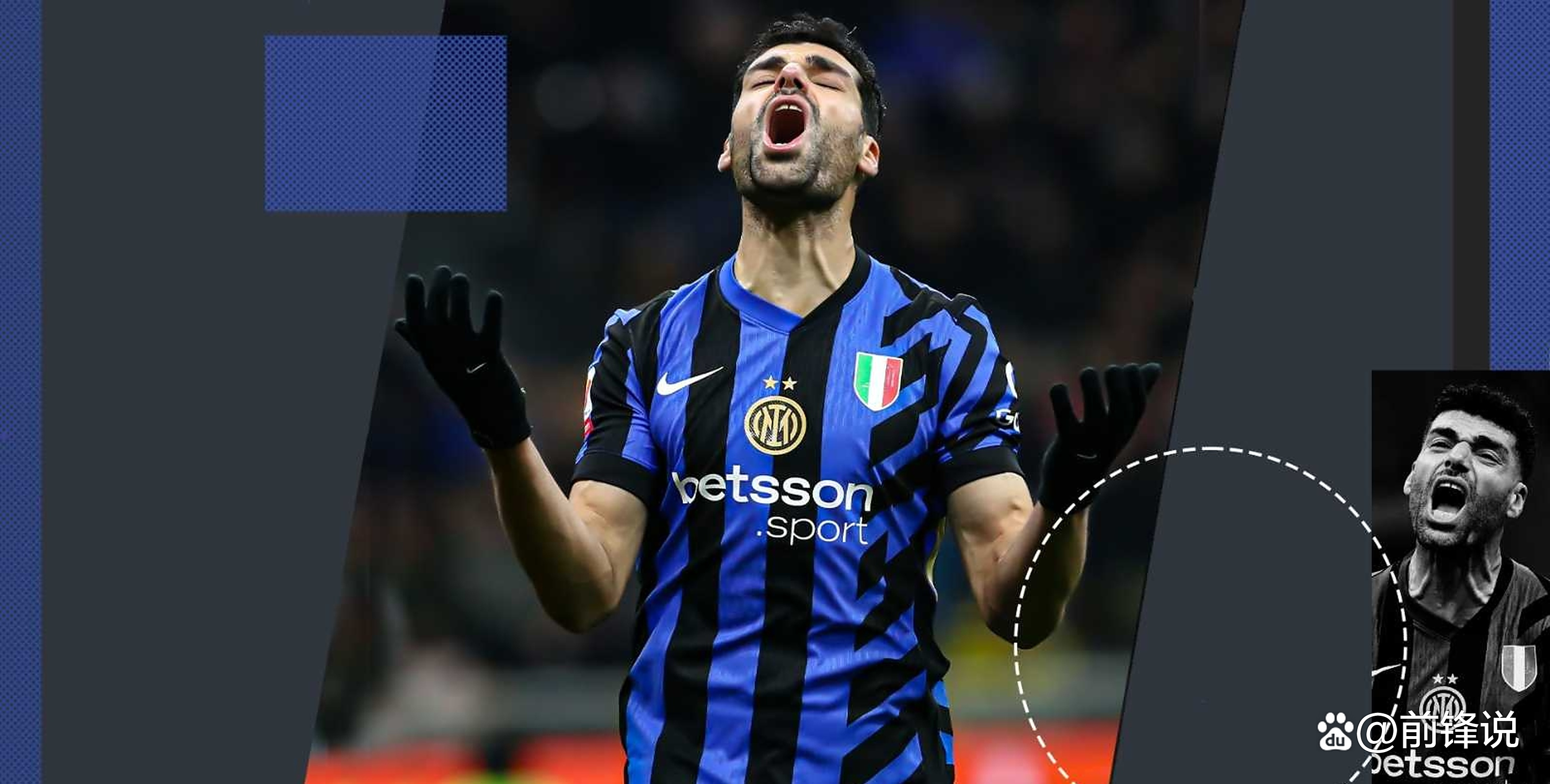 开云体育下载-关于国际米兰队长受伤将缺席下一场比赛的信息