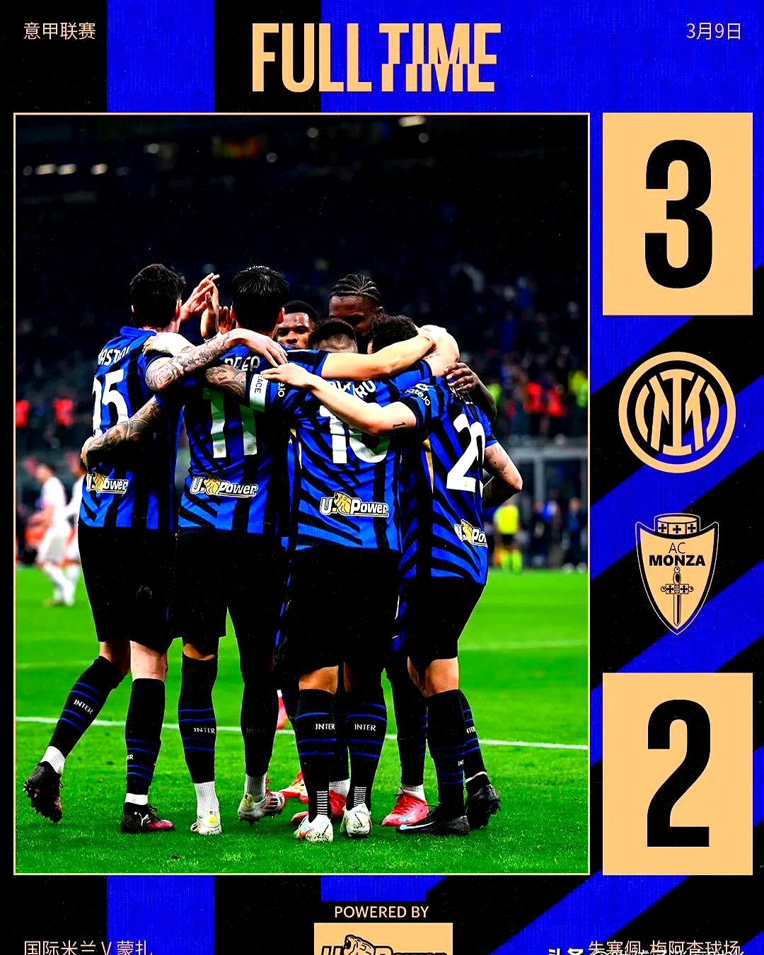 关于国际米兰队长受伤将缺席下一场比赛的信息