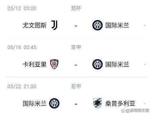 开云体育在线-AC米兰逆转击败博洛尼亚，继续领跑意甲积分榜的简单介绍