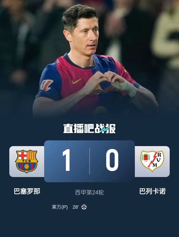 开云平台-皇马再胜马竞，重夺西甲榜首位置