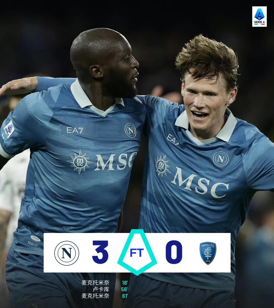 那不勒斯外援下赛季确定离队,球队需寻找替代 那不勒斯外援下赛季确定离队,球队需寻找替代