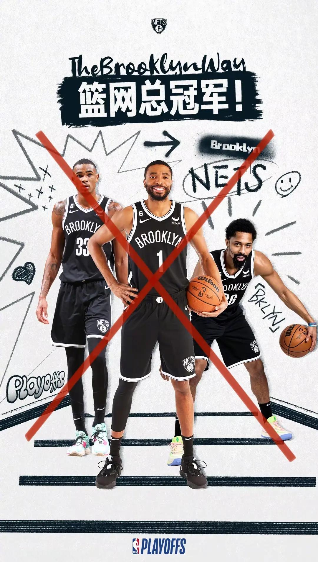 开云体育官网-纽约篮网大战篮网取胜结束连败