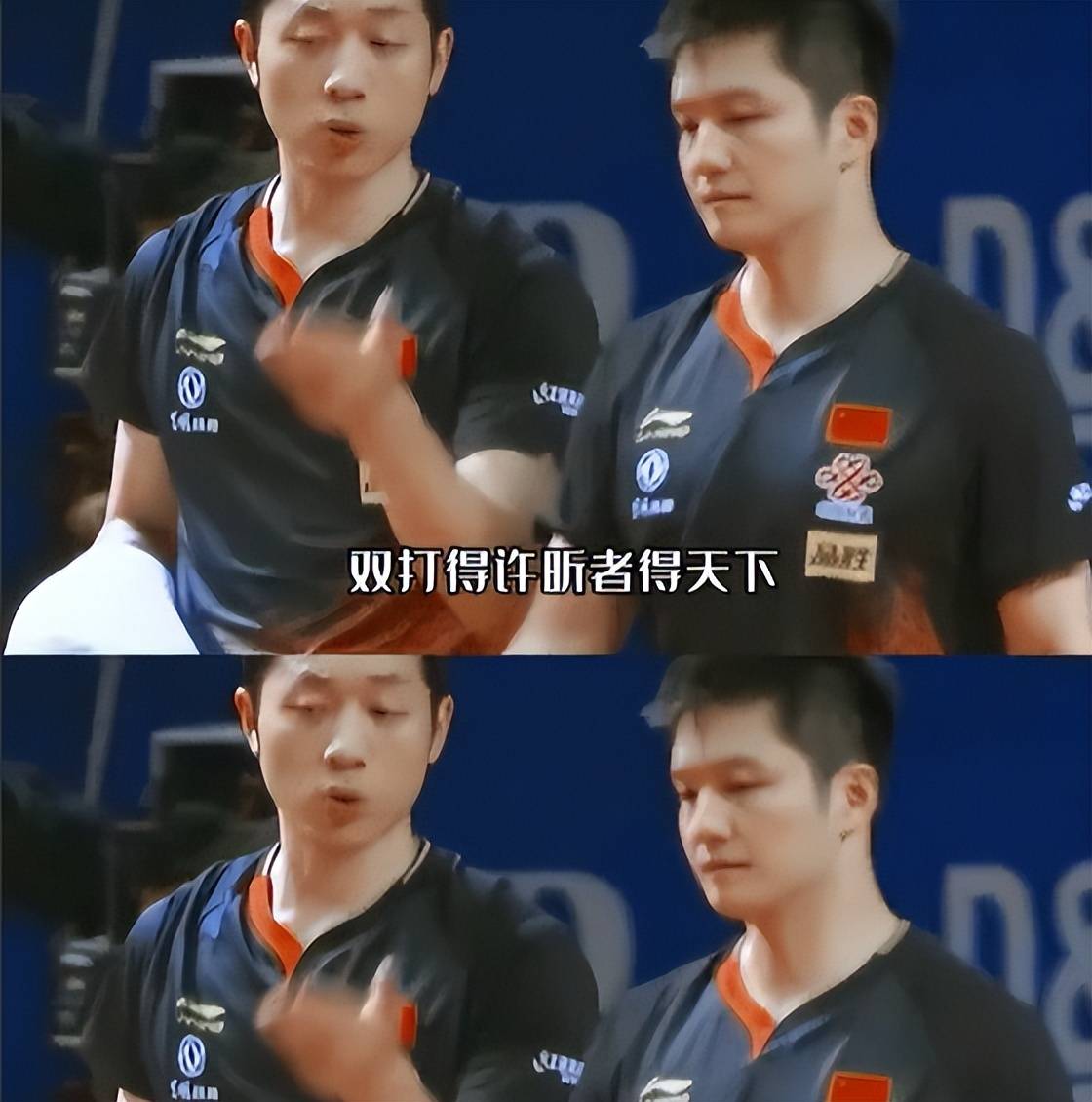 比利时乒乓球队碾压日本乒乓球队，许昕制霸全场的简单介绍