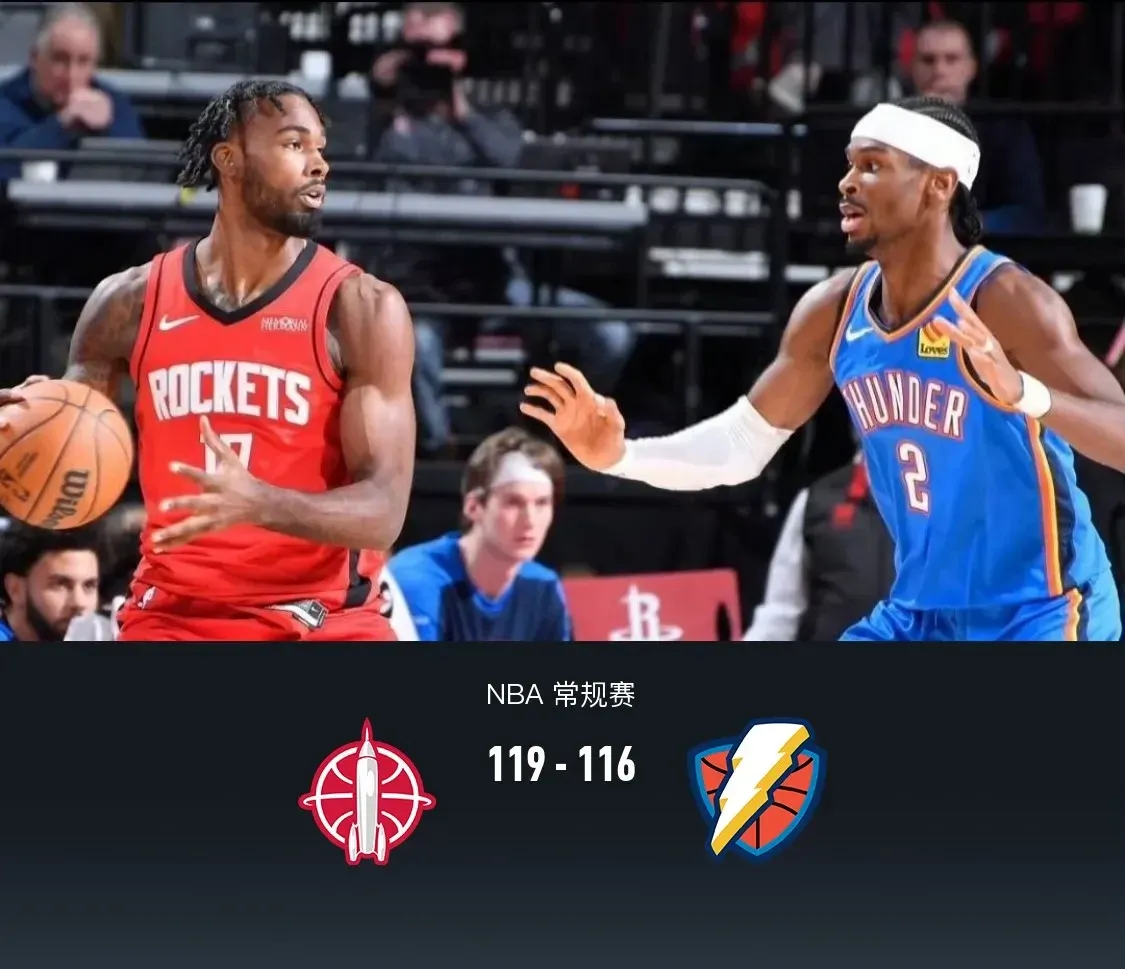 关于火箭惊险胜雷霆，延续不败的信息