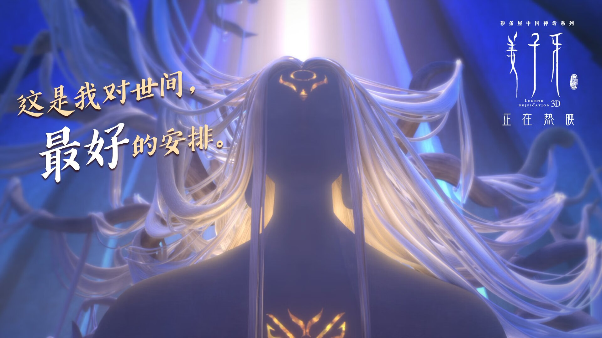 双线激战,美国生死战力克勒沃库森,孙兴慜奥运关键战役接管赛场